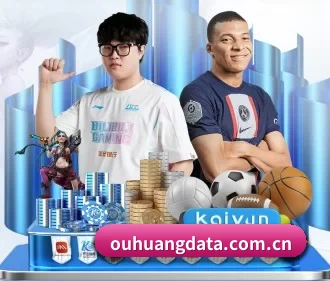 欧皇 APP